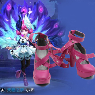 王者荣耀 天鹅之梦小乔 cosplay鞋 cos鞋来图定做