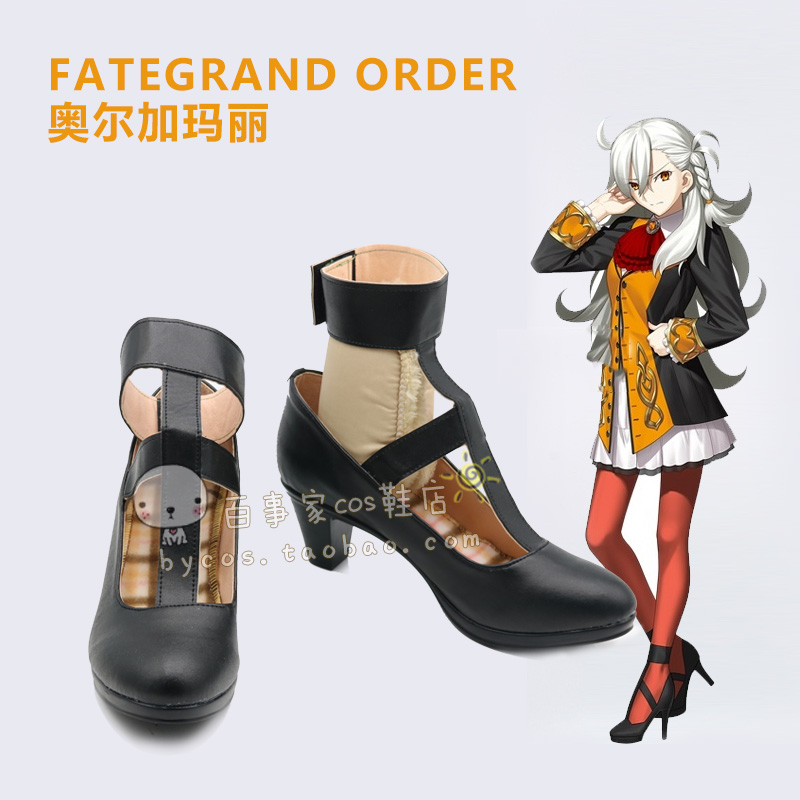 Fate Grand Order 奥尔加玛丽 cosplay鞋 cos鞋来图定做