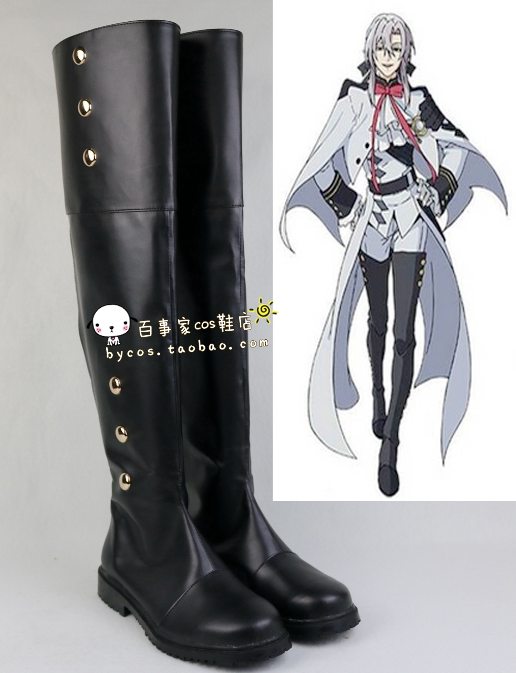 终结的炽天使 百夜米迦尔 费里德 巴特利cosplay鞋cos鞋 K15