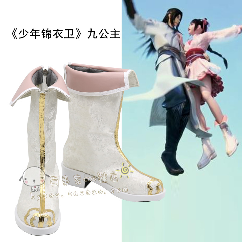 ÉÙÄê½õÒÂÎÀ ¾Å¹«Ö÷ cosplayЬ cosЬÀ´Í¼¶¨×ö