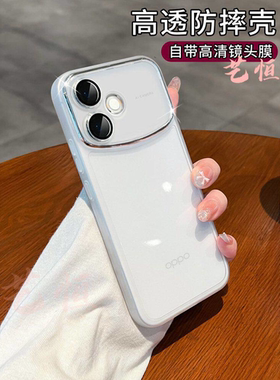适用oppoa6spro手机壳新款a6spro透明软硅胶外壳a6pro超好看独特a6i镜头全包防摔oppo系列新品a5超火gt保护套