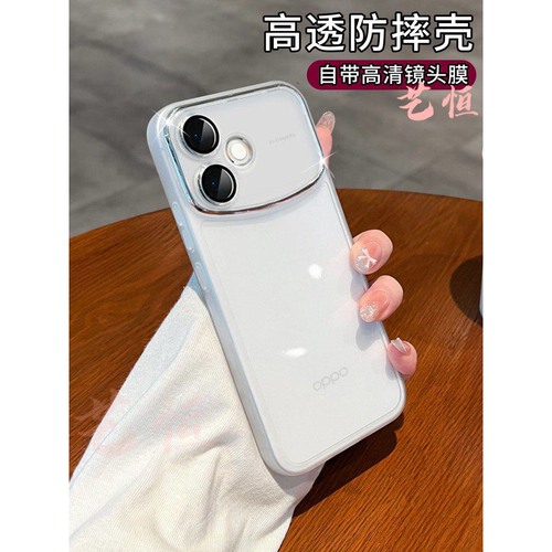 适用oppoa6spro手机壳新款a6spro透明软硅胶外壳a6pro超好看独特a6i镜头全包防摔oppo系列新品a5超火gt保护套