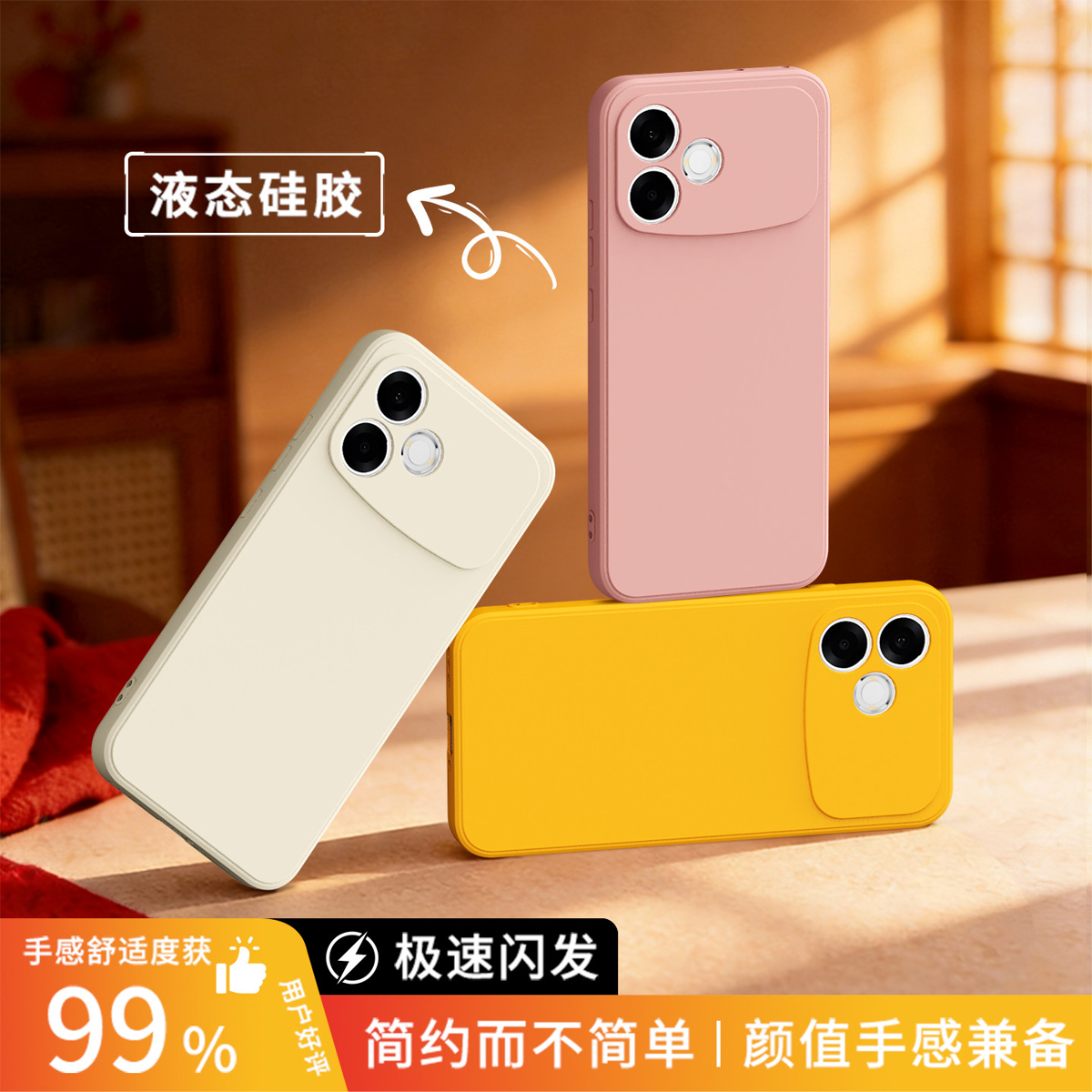 适用oppoA6sPro手机壳A6sPor保护套oppo5G新款液态PMT110硅胶oppo简约0pp0全包防摔opa男女oppa高级感外壳
