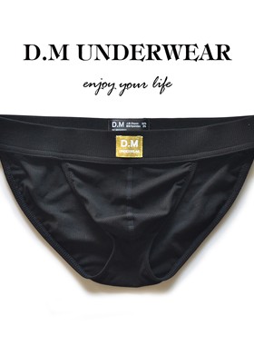 D.M男内裤低腰 金标高叉螺纹简约基础青年潮人棉性感纯色三角裤
