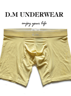 D.M男内裤低腰性感中长三分裤平角裤四角裤大囊袋莫代尔纯色丝滑