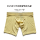 D.M男内裤 大囊袋莫代尔纯色丝滑 四角裤 低腰性感中长三分裤 平角裤