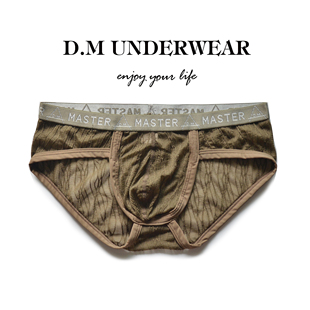 D.M男内裤 纯色运动U囊青年速干 低腰性感蕾丝网透气透明潮三角正装