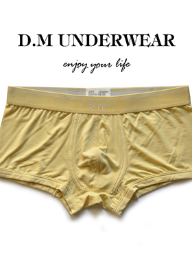 D.M男内裤中腰低腰性感平角纯色莫代尔50S高弹透气裤衩纯色潮吸汗