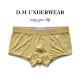 D.M男内裤 中腰低腰性感平角纯色莫代尔50S高弹透气裤 衩纯色潮吸汗