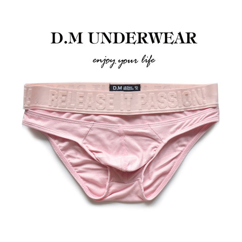 D.M男内裤 低腰性感三角吊带人棉运动青年时尚个性潮短裤外贸网红