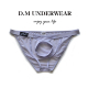 D.M男士 透视网纱丁字潮 吊带缕空夏季 内裤 低腰性格透明情趣三角裤