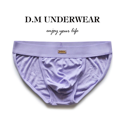 D.M男内裤低腰性感人棉粘纤高弹纯色三角金属标质感商务高叉青年