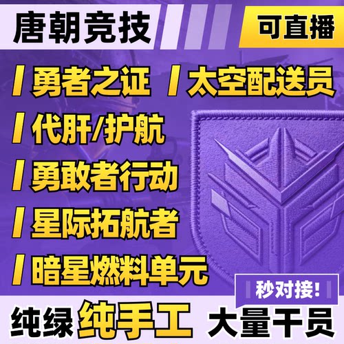 三角洲行动代打练哈夫币撞车3x3保险箱部门任务肝跑刀勇敢者行动