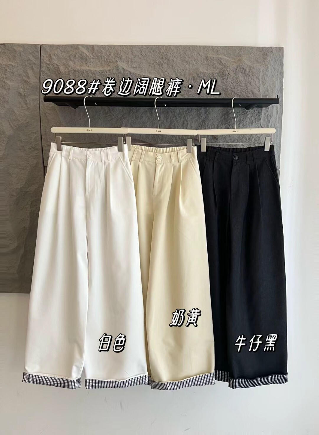 韩系设计感条纹翻卷边阔腿裤女裤休闲裤