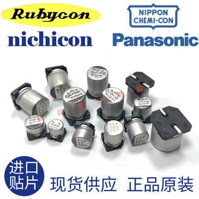 10UF22UF47UF220UF25V35V50V