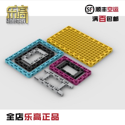 lego乐高科技孔架框黑灰红蓝