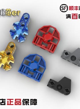 LEGO 乐高生化配件 32137 32172 50901 3x3 连接件