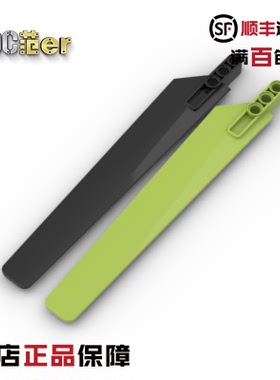 LEGO 乐高科技配件 65422 3x19 螺旋桨叶片 面板 黑色 浅绿 全新