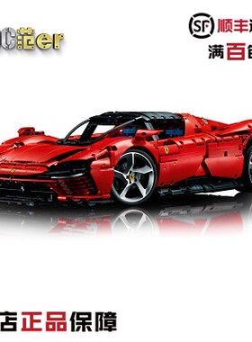 乐高科技 MOD零件包 全遥控改装 42143 法拉利 Daytona 升级包