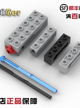 LEGO乐高配件 49743 15301 15400 72387 15303 16968 发射器 子弹