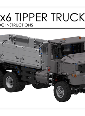 乐高科技 MOC零件包 6x6 Tipper Truck 自卸卡车 遥控模型 可改色