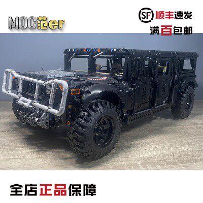 乐高科技 MOC零件包 悍马H1 越野 全地形 遥控模型