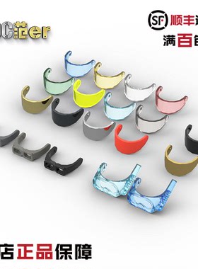 LEGO 乐高配件 2447 30170 30090 电镀 摩托车 挡风 镜片 配2446