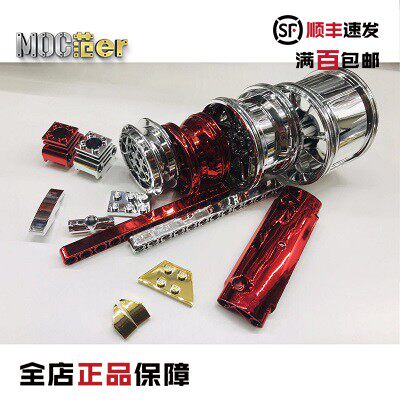 乐高定制补件电镀配件改色代购