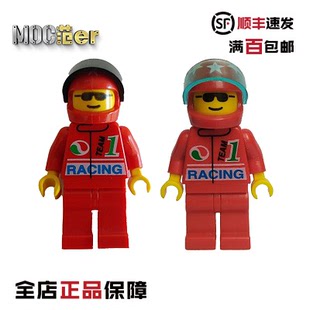 LEGO 乐高人仔 城市系列 赛车手 oct026 oct029 1996年 绝版