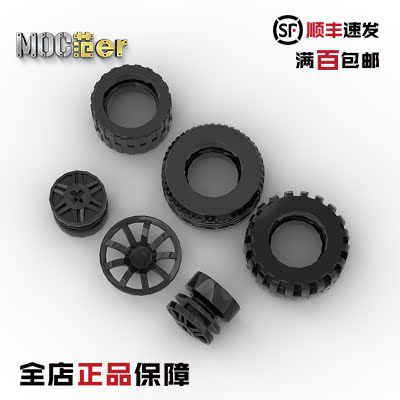 乐高配件乐高LEGO轮毂罩