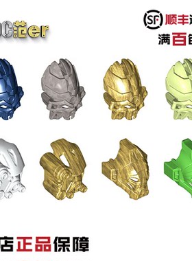 乐高生化头盔 19061 19064 19149 20251