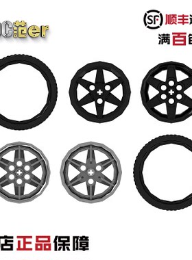 LEGO 乐高科技配件 44772 44771 15038 2998 EV3轮胎 轮毂 电镀银