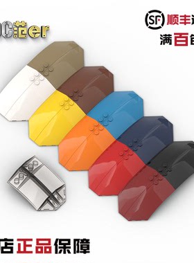 LEGO 乐高配件 41749 41750 3x8x2楔形件 红黑白黄蓝米橙 透明黑