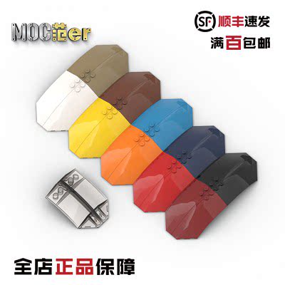 LEGO 乐高配件 41749 41750 3x8x2楔形件 红黑白黄蓝米橙 透明黑