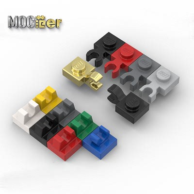 LEGO 乐高配件 4085b 60897 44860 93793 61252 15712 2555夹口板