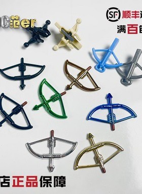 LEGO 乐高人仔配件 2570 20105 4499 4498 15392 弩 弓箭 箭袋