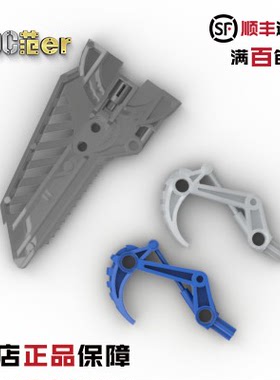 乐高生化武器 11273 32551 63149 64263 64299 64264 87806