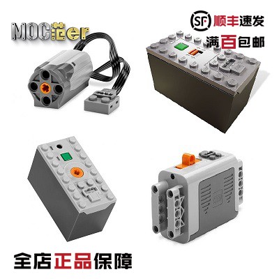 LEGO乐高 动力组 88000 8883 8881 8878电池盒 16512 58120 马达