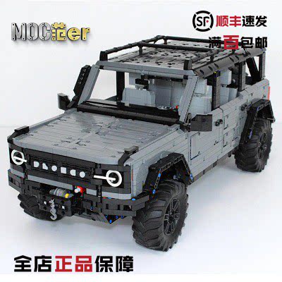 乐高科技 MOC零件包 福特 Bronco 烈马 越野 全地形 遥控模型