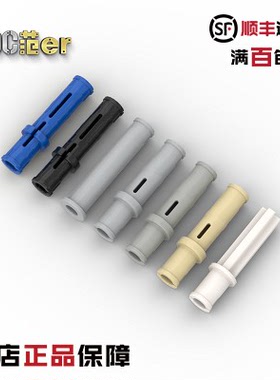 LEGO 乐高科技配件 6558 32556 77765 65249 三单位栓 销 轴