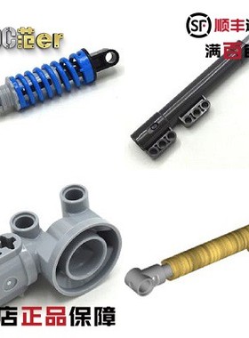 LEGO 乐高科技配件 65151c01 79717 69633 69636 避震臂 弹簧