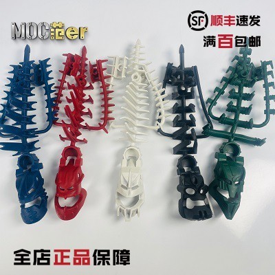 乐高生化头盔 53570 53573 53576 53579 54270