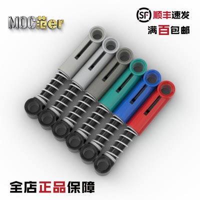 LEGO乐高配件 76138 731c06 73129 浅灰 红色 深灰 避震臂 软弹簧