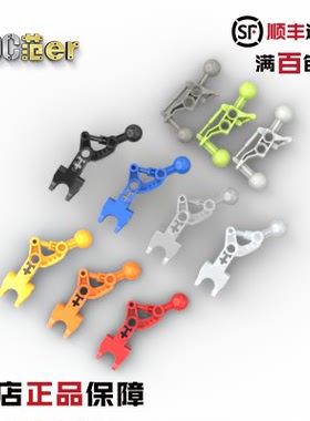 LEGO 乐高生化 87796 60899 60900 x240 32476 44148 单球连接