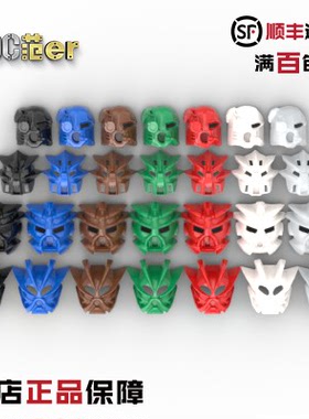 乐高生化头盔 43614 43615 43616 43853 43855 43856