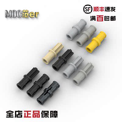 LEGO 乐高配件 43093 3749 3673 6562 4459 2780 黑 光滑 轴销 栓