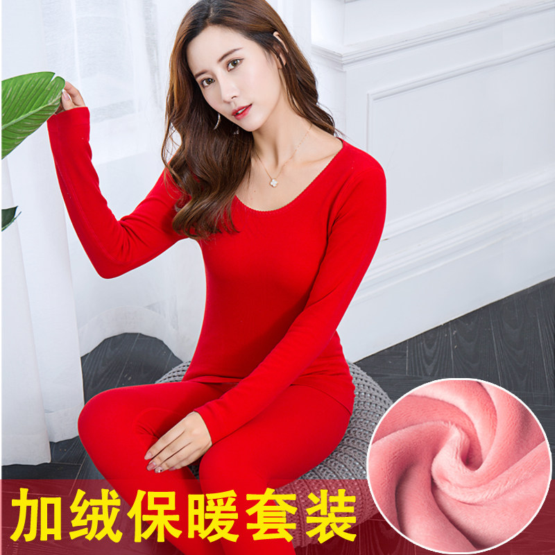 本命年大红色女士保暖内衣加厚加绒套装冬结婚中老年妈妈贴身秋衣