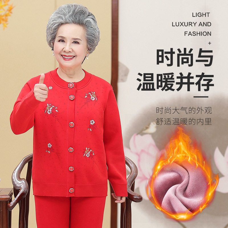 老年保暖内衣女加绒加厚开衫中老年人秋衣秋裤套装冬老人防寒大红