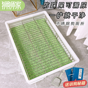 狗砂盆 不锈钢狗厕所大小型幼犬柯基边牧狗狗厕所防踩屎神器平板式