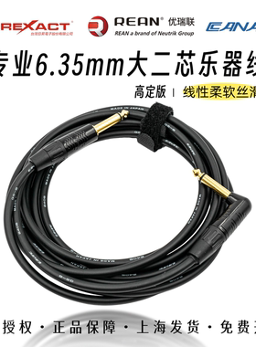 Canare佳耐美GS-6吉他线专业降噪乐器线贝斯电子键盘电子鼓连接线